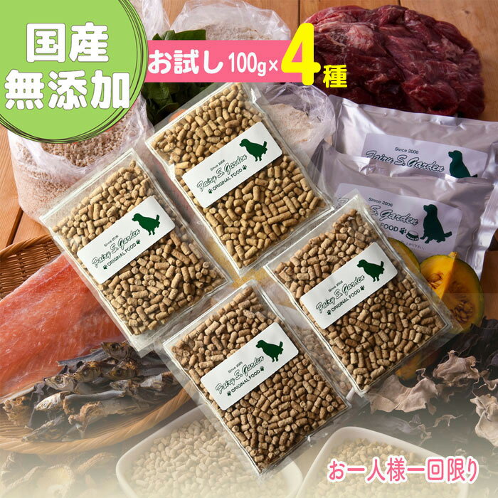 楽天市場】ドッグフード うまか(ペット・ペットグッズ)の通販 楽天市場】ドッグフード うまか(ペット・ペットグッズ)の通販