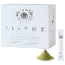 太陽食品 ハトムギ酵素 ハトムギ美人 (2.5g×60包) 2個セット【送料無料】