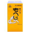 【7/3までポイント5倍】【あす楽対応】【第2類医薬品】もへじ135カプセル,いぼ痔・きれ痔・脱肛