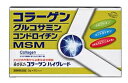 養生食品 コラーゲンハイグレード 90包 3g×90パック 健康補助食品 コラーゲン グルコサミン コンドロイチン MSM配合