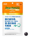 アサヒ ディアナチュラゴールド ビルベリー 60粒(30日分)【送料無料】【機能性表示食品】Dear-Natur GOLD(4)