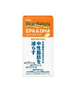 【3個セット】アサヒグループ ディアナチュラゴールド EPA&DHA(60日分) 360粒【送料無料】【機能性表示食品】