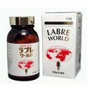 協和薬品 ラブレワールド 550粒2箱セット植物性乳酸菌 ラブレ菌 協和薬品