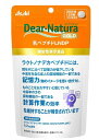 アサヒ ディアナチュラゴールド 乳ペプチドLNDP 120粒(30日分) 2個セット【送料無料/メール便】【機能性表示食品】