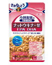 【メール便対応】ナットウキナーゼ EPA DHA 30日分 (30粒) 小林製薬 2個セット(4)