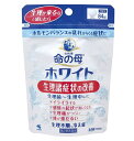 【第2類医薬品】小林製薬 女性薬 命の母 ホワイト 84錠【メール便発送】