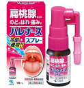 【第3類医薬品】小林製薬 ハレナース スプレー 15ml 6個セット