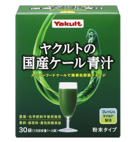 ヤクルトの国産ケール青汁 3箱セット