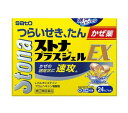 【第(2)類医薬品】【佐藤製薬】ストナプラスジェルEX 24カプセル