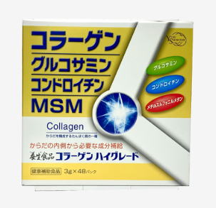 【全薬工業】養生食品 コラーゲンハイグレード 48包 【全薬工業】養生食品 コラーゲンハイグレード 48包