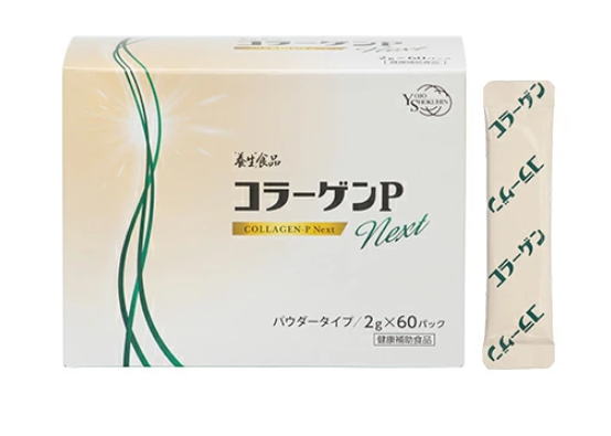 全薬工業 「養生食品」コラーゲンP Next（ネクスト）60包入り　リニューアルして新登場！！