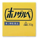 【5/15までポイント5倍】【あす楽対応】ホノザルベ30g【第2類医薬品】あせも かゆみ ホノミ漢方 剤盛堂