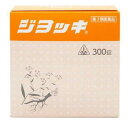 【8/28までポイント5倍】【あす楽対応】【第3類医薬品】ジョッキ 300錠2箱
