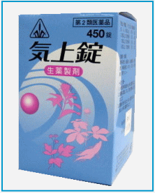 【あす楽対応】気上錠（きじょうじょう）450錠【第2類医薬品】 【RCP】