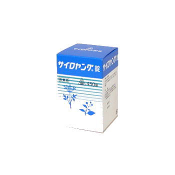 5％off得々クーポン！【あす楽対応】サイロヤング錠 450錠5箱【第2類医薬品】 【RCP】