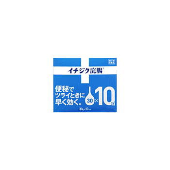 イチジク浣腸30（30g×10個） 【第2類医薬品】 5箱セット 3,252円 税別、送料別 イチジク浣腸30（30g×10個） 【第2類医薬品】 15箱セット 9,524円 税別、送料別 イチジク浣腸40（40g×10個） 【第2類医薬品】 5箱セット 4,362円 税別、送料別 イチジク浣腸40（40g×10個） 【第2類医薬品】 15箱セット 13,143円 税別、送料別 イチジク浣腸30E（30g×10個） 【第2類医薬品】 5箱セット 4,381円 税別、送料別 イチジク浣腸30E（30g×10個） 【第2類医薬品】 15箱セット 12,381円 税別、送料別 イチジク浣腸40E（40g×10個） 【第2類医薬品】 5箱セット 4,524円 税別、送料別 イチジク浣腸40E（40g×10個） 【第2類医薬品】 15箱セット 13.333円 税別、送料別医薬品は使用上の注意をよく読み、用法・容量を守って正しくお使い下さい 　　　便秘でつらいときにはやっぱりイチジク浣腸！ 　イチジク浣腸30【第2類医薬品】(30gが10個入り)12歳以上対象 　いわずと知れたイチジク浣腸の代表選手！つらいときにはイチジクを。 「効能、効果」・・・・・・・・便秘 「成分・分量（30g中）」 日局　グリセリン・・・・・・・　15．0g 添加物として　ベンザルコニウム塩化物含有 溶剤として　精製水を使用 「用法・用量」 12歳以上1回1個（30g）を直腸内に注入します． それで効果のみられない場合には，さらに同量をもう一度注入してください． 「用法、用量に関する注意」 (1)用量・用法を厳守すること． (2)本剤使用後は，便意が強まるまで，しばらくがまんすること． （使用後すぐに排便を試みると薬剤のみ排出され，効果がみられないことがある） (3)12歳未満の小児には使用させないこと． (4)浣腸にのみ使用すること． (5)無理に挿入すると，直腸粘膜を傷つけるおそれがあるので注意してください． (6)冬季は容器を温湯（40℃）に入れ，体温近くまで温めると快適に使用できます 「便秘しがちな方のために」 1. 規則的な排便の習慣をつけることが大切で，毎日時間をきめて 一定時間トイレに入るよう心がけてください．また，便意をもよおしたときは，がまんせずトイレに行ってください．2. 繊維質の多い食物と水分を多くとるように心がけてください． 　　(例：野菜類，果物，コンニャク，カンテン，海藻等)3. 適度な運動，腹部マッサージなどを行うよう心がけてください．4. 早朝，起きがけに冷たい水または牛乳等を飲むと便意をもよおしやすくなります ■してはいけないこと 連用しないこと （常用すると，効果が減弱し（いわゆる”なれ”が生じ）薬剤にたよりがちになる） ■相談すること 次の人は，使用前に医師又は薬剤師にご相談ください　　(1)医師の治療を受けている人．　　(2)妊婦又は妊娠していると思われる人．　　　　(流早産の危険性があるので使用しないことが望ましい．)　　(3)高齢者．　　(4)激しい腹痛，悪心・嘔吐，痔出血のある人． 　　(5)心臓病の診断を受けた人 次の場合は，直ちに服用を中止し，この文書を持って医師又は薬剤師にご相談ください 　　(1)2〜3回使用しても排便がない場合 その他の注意 立ちくらみ，肛門部の熱感，不快感があらわれることがある ■保管及び取り扱い上の注意 (1)直射日光の当たらない涼しい所に保管すること． (2)小児の手のとどかない所に保管すること． (3)他の容器に入れかえないこと． 　　（誤用の原因になったり品質が変わる．） 会社名：イチジク製薬株式会社 東京都墨田区東駒形4-16-6問い合わせ先：お客様相談窓口 電話：03-3624-6101（代）受付時間：9：00〜17：00（土，日，祝日を除く） 　くすりのヤマト薬剤師情報　こちらからご確認下さい イチジク浣腸30の使用方法 （1）容器先端のキャップを取りはずし，肛門部へなるべく深く挿入します． (滑らかに挿入できない場合は薬液を少し出し先端周囲をぬらすと挿入しやすくなります)（2）容器をおしつぶしながらゆっくりと薬液を注入します．（3）薬液注入後，2〜5分我慢して十分便意が強まってから排便してください． 文責 薬剤師　藤村義則 広告文責 くすりのヤマト 082-942−3357 メーカー,販売 イチジク製薬株式会社 製造国 日本 区分 【第2類医薬品】挿入剤