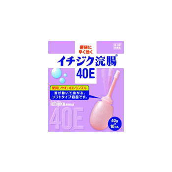イチジク浣腸40E（40g×10個）15箱セット【第2類医薬品】