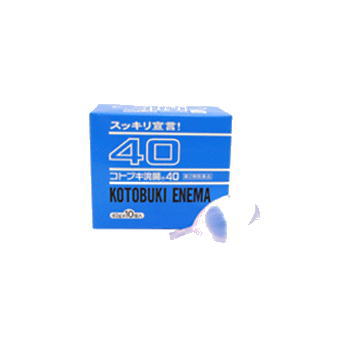 コトブキ浣腸L40（40g×5個） 【第2類医薬品】 5箱 4,762円 税別、送料別 コトブキ浣腸L40（40g×5個） 【第2類医薬品】 10箱 9,333円 税別、送料込 コトブキ浣腸L40（40g×5個） 【第2類医薬品】 15箱 12.667円 税別、送料込 コトブキ浣腸ひとおし（30g×10個） 【第2類医薬品】 10箱 6,190円 税別、送料別 コトブキ浣腸ひとおし （30g×10個）【第2類医薬品】 20箱 12,381円 税別、送料込 (12歳以上の方用) コトブキ浣腸40（40g×10個） 【第2類医薬品】 10箱 6,267円 税別、送料別 (12歳以上の方用) コトブキ浣腸40（40g×10個） 【第2類医薬品】 15箱 9,190円 税別、送料別 (12歳以上の方用) コトブキ浣腸30（30g×10個） 【第2類医薬品】 10箱 5,409円 税別、送料別 (12歳以上の方用) コトブキ浣腸30（30g×10個） 【第2類医薬品】 20箱 9,333円 税別、送料別医薬品は使用上の注意をよく読み、用法・容量を守って正しくお使い下さい 　　　　　　　がんこな便秘にピッタリ！、ビッグ増量タイプです！ コトブキ浣腸40【第2類医薬品】(40gが10個入り)（12才以上の方用） 「効能、効果」・・・・・・・・便秘 「成分・分量（40g中）」 日局　グリセリン・・・・・・・　20．0g 添加物として　ベンザルコニウム塩化物含有 「用法・用量」 12歳以上1回1個（40g）を直腸内に注入します． それで効果のみられない場合には，さらに同量をもう一度注入してください． 「用法、用量に関する注意」 (1)用量・用法を厳守すること． (2)本剤使用後は，便意が強まるまで，しばらくがまんすること． （使用後すぐに排便を試みると薬剤のみ排出され，効果がみられないことがある） (3)12歳未満の小児には使用させないこと． (4)浣腸にのみ使用すること． (5)無理に挿入すると，直腸粘膜を傷つけるおそれがあるので注意してください．(6)冬季は容器を温湯（40℃）に入れ，体温近くまで温めると快適に使用できます 「便秘しがちな方のために」 1. 規則的な排便の習慣をつけることが大切で，毎日時間をきめて 一定時間トイレに入るよう心がけてください．また，便意をもよおしたときは，がまんせずトイレに行ってください．2. 繊維質の多い食物と水分を多くとるように心がけてください． 　　(例：野菜類，果物，コンニャク，カンテン，海藻等)3. 適度な運動，腹部マッサージなどを行うよう心がけてください．4. 早朝，起きがけに冷たい水または牛乳等を飲むと便意をもよおしやすくなります ■してはいけないこと 連用しないこと （常用すると効果が減弱し（いわゆる”なれ”が生じ）薬剤にたよりがちになる） ■相談すること 次の人は，使用前に医師又は薬剤師にご相談ください　　(1)医師の治療を受けている人．　　(2)妊婦又は妊娠していると思われる人．　　　　(流早産の危険性があるので使用しないことが望ましい．)　　(3)高齢者．　　(4)激しい腹痛，悪心・嘔吐，痔出血のある人． 　　(5)心臓病の診断を受けた人 次の場合は，直ちに服用を中止し，この文書を持って医師又は薬剤師にご相談ください 　　(1)2〜3回使用しても排便がない場合 その他の注意 立ちくらみ，肛門部の熱感，不快感があらわれることがある ■保管及び取り扱い上の注意 (1)直射日光の当たらない涼しい所に保管すること． (2)小児の手のとどかない所に保管すること． (3)他の容器に入れかえないこと． 　　（誤用の原因になったり品質が変わる．） 会社名：ムネ製薬株式会社 兵庫県淡路市尾崎859問い合わせ先：お客様相談窓口 電話：電話：0120-85-0107受付時間：9：00〜17：00（土，日，祝日を除く） 　くすりのヤマト薬剤師情報　こちらからご確認下さい コトブキ浣腸40の使用方法 （1）容器先端のキャップを取りはずし，肛門部へなるべく深く挿入します． (滑らかに挿入できない場合は薬液を少し出し先端周囲をぬらすと挿入しやすくなります．) （2）容器をおしつぶしながらゆっくりと薬液を注入します． （3）薬液注入後，十分便意が強まってから排便してください． ＊無理に挿入すると，直腸粘膜を傷つけるおそれがあるので注意してください． ＊冬季は容器を温湯（40℃）に入れ，体温近くまで温めると快適に使用できます 文責 薬剤師　藤村義則 広告文責 くすりのヤマト 082-942−3357 メーカー,販売 ムネ製薬株式会社 製造国 日本 区分 【第2類医薬品】挿入剤