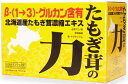 【正規販売店だからお届け出来る安心！】たもぎ茸の力（80ml×30袋）