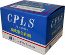 商品名、写真が変更となりました【新しく、飲みやすくなって新登場！】CPLS(シーピーエルエス)　（2g×60包2箱）120包環状重合乳酸