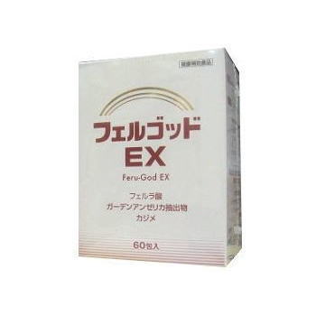 【あす楽対応】フェルゴッドEX120g(2g×60包)2箱Newフェルゴッドが変わりましたフェルラ酸配合サプリメント/フェルゴッド/フェルガード