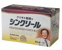 【ルンブルクスルベルス含有食品】シンクリール120カプセル