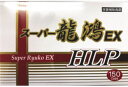 ワキ製薬　スーパー龍鴻EX HLP150カプセル　ミミズ食品