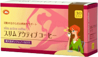 ミル総本社スリムアクティブコーヒー30包3箱セット