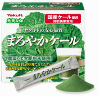 ヤクルトヘルスフーズまろやかケール60袋【RCP】