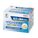 【血圧が気になる方へ！】 特定保健用食品 日清オイリオ　マリンペプチド30包 3.695円 税別、送料別 【血圧が気になる方へ！】 特定保健用食品 日清オイリオ　マリンペプチド30包3箱セット 10,476円 税別、送料込 【血圧が気になる方へ！】 特定保健用食品 白子のり毎日海藻 海苔ペプチド30袋 4,171円 税別、送料別 【血圧が気になる方へ！】 特定保健用食品 白子のり毎日海藻 海苔ペプチド30袋2箱 7,619円 税別、送料込 【生活習慣が気になる方に】 【特定機能性食品】 ヤクルトヘルスフーズ コレステミン　30袋 2,394円 税別、送料別 【生活習慣が気になる方に】 【特定機能性食品】 ヤクルトヘルスフーズ コレステミン30袋3箱セット 6,667円 税別、送料別 【特定保健用食品】 フィットライフコーヒー60包 5,800円 税別、送料込 【特定保健用食品】 フィットライフコーヒー60包2箱セット 11,600円 税別、送料込み 【特定保健用食品】 フィットライフコーヒー60包3箱セット 17,400円 税別、送料込み&nbsp; あなたの健康のお手伝い！ 毎日健康！機能性食品 &nbsp; キリンヤクルトネクストステージ 林原の健康食品 養生食品 マンナンフーズ 川ばた乃エキス いろいろな健康食品 毎日の健康食品 　■　商品説明　■ 厚生労働省認可の特定保健用食品です。 「血圧が気になり始めたら！」 　　　　　　　日清オイリオ　マリンペプチド（30包） 　　　　　　　　　　　　　　　特定保健用食品 　　　　　　　　 　　　　　　　サーデンペプチドで血圧を気にされている方をサポート 日清オイリオが開発！血圧を気にされている方へ！ 「マリンペプチド」は、「血圧が高めの方に適する」として、厚生労働省から 特定保健用食品として認められた粒タイプの食品です。 マリンペプチドの商品の特長 イワシのたんぱく質を原料にしたサーデンペプチド（バリルチロシンとして0.4mg含有）を 配合しています。 飲みやすい粒タイプで1日4粒（1包）を目安にお召し上がりいただけます。携帯にも便利です。 （許可表示） 本品はバリルチロシンを含むサーデンペプチドを配合しており 血圧が高めの方に適した食品です。 原材料名（サーデンペプチド加工食品） 　サーデンペプチド(イワシペプチド)、還元麦芽糖水飴 　結晶セルロース、ショ糖脂肪酸エステル、セラック 　甘味料(ステビア) 栄養成分 　1包あたり[4粒(1.0g)]：熱量3.95kcal、たんぱく質0.44g 　脂質0.03g、炭水化物0.48g、ナトリウム5〜10mg 　関与する成分：サーデンペプチド 　(バリルチロシンとして) 0.4mg 　内容量：1.0g(250mg×4粒)×30包 マリンペプチドQ＆A Q：「血圧が高めの人に適しているのは何故？」 A：マリンペプチド中のサーデンペプチドには 「バリルチロシン」という成分が含まれています。 このバリルチロシンが血管を縮める物質「アンジオテンシンII」の生成を阻害することによって効果がでます。 お召し上がり方 1日1袋（4粒）を噛まずにお召し上がり下さい 広告文責 くすりのヤマト 082-942−3357 メーカー,販売 （株）日清オイリオ 製造国 日本 区分 健康食品 　　　　　　　　