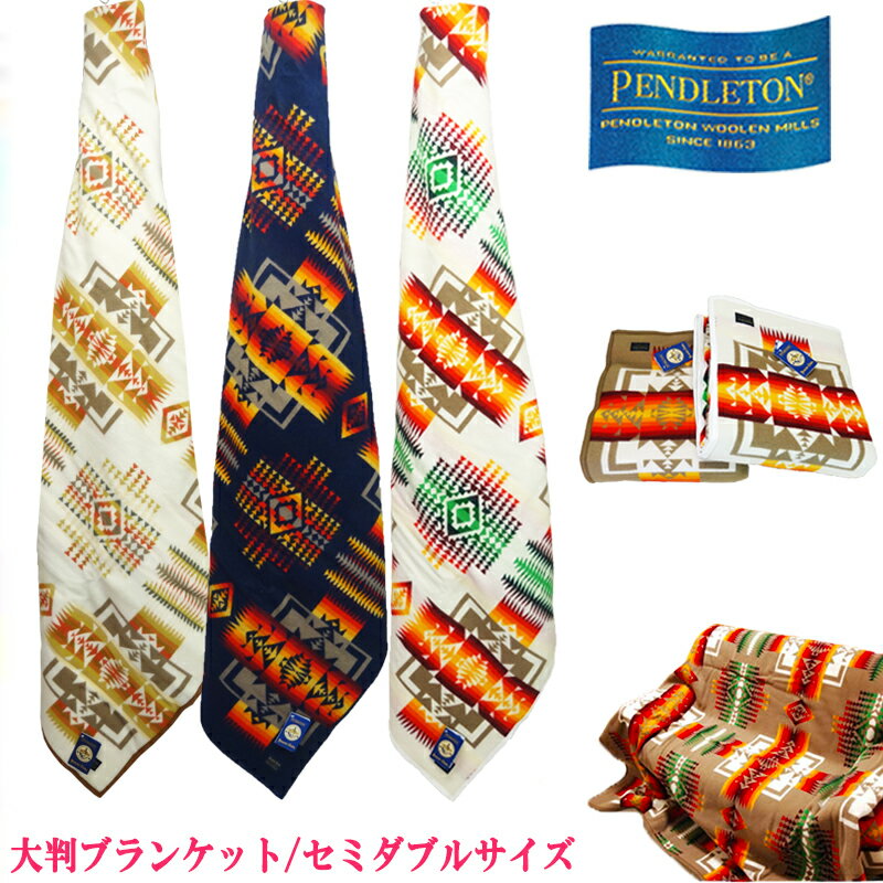 【あす楽】 PENDLETON CHIEF JOSEPH ROBE / BLANKET / ZD411 /チーフ ジョセフ ローブ / ブランケット / セミダブルサイズ / 毛布 / 掛け布団 / 162cm×203cm (64in×80in)のサムネイル