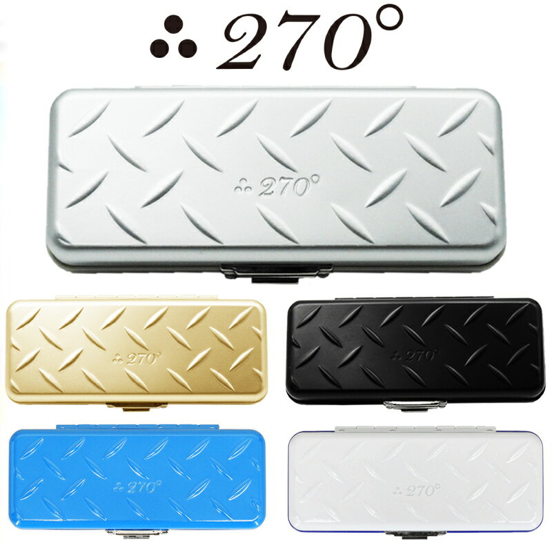 あす楽【28%OFF】 270°メガネケース / two-seventy degrees / アルミハードケース / 眼鏡ケース / サングラス / case