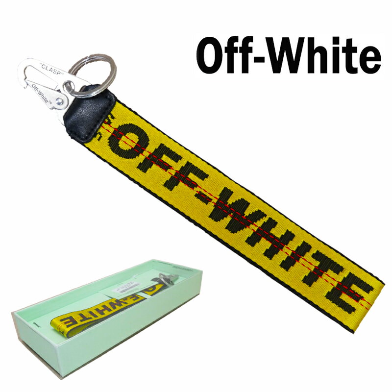 【あす楽】 Off-White INDUSTRIAL KEYCHAIN YELLOW NO COLOR / オフ・ホワイト / キーチェーン / OMNF001S1964 70216000