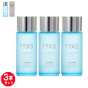 【ポイント 10倍】【3本セット】【NEW MODEL】 FFAS MOIST LOTION / エフエフエーエス / モイストローション 100mL 3本セット / 100 日本製 ヒト幹細胞培養液 / 厚生労働省認可施設で製造 / 再生医療技術から生まれた純正原料使用 / フィンガーフォックス / FFA-0031