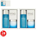 【★10% 3600円OFF】 【2点セット 2】FFAS CLASSIC SKIN CARE KIT / ALL IN ONE GEL / オールインワンゲル 60g / MOIST LOTION / モイストローション 100mL / 2点セット 2 / 100%日本製 ヒト幹…