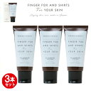 【★10% 2700円OFF】【ポイント 5倍】【3本セット】FINGER FOX AND SHIRTS ALL IN ONE GEL PORTABLE / オールインワンゲル ポータブル 30g 3本セット / 100%日本製 ヒト幹細胞培養液 / 厚生労働省認可施設で製造 / FFAS / フィンガーフォックス アンド シャツ / FFS-0029