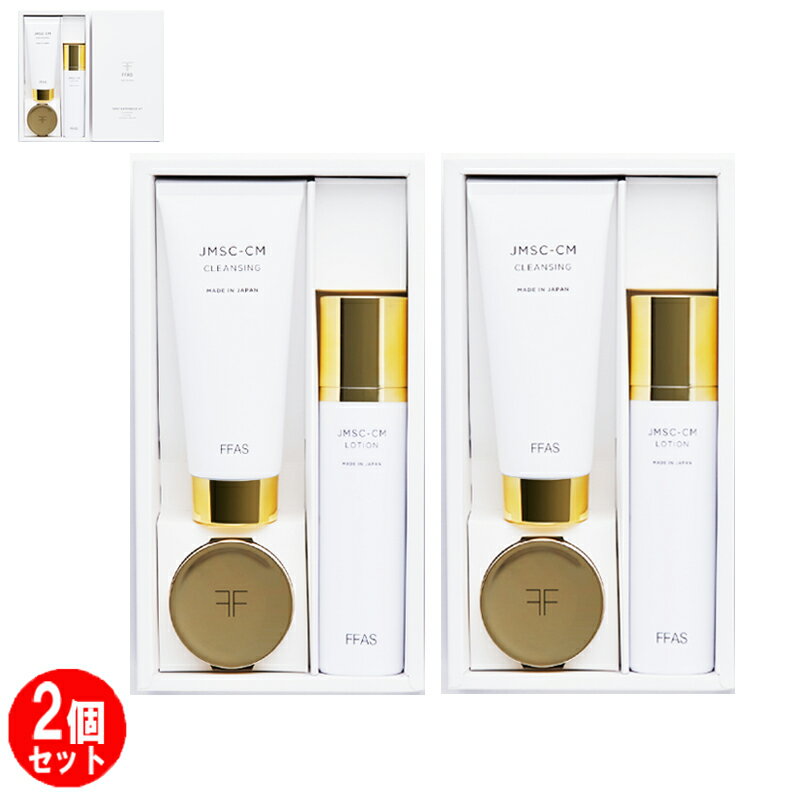 【★10% 3600円OFF】【ポイント 3倍】【3点セット×2】FFAS FIRST EXPERIENCE KIT / (ESSENCE CREAM / エッ...