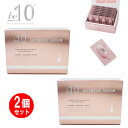 【ポイント 8倍】【2個セット】be-10 インテンシブ セラム 1.5mL×28個入り 2個セット / ビーマイナステン / be-10 INTENSIVE SERUM / 100 日本製 ヒト幹細胞培養液 / 美容液 / be-100014