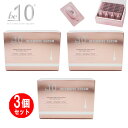 be-10 インテンシブ セラム 1.5mL×28個入り 3個セット / ビーマイナステン / be-10 INTENSIVE SERUM / 100%日本製 ヒト幹細胞培養液 / 美容液 / be-100014