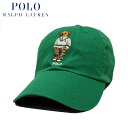 【あす楽】POLO RALPH LAUREN POLO BEAR CAP / ポロ ラルフローレン / Classic Sport Twill Cap / ポロベア / 熊 / くま / クマ / M CLASSICS / キャップ / 刺繍 / Hat / ハット / Baseball Cap / ベースボール キャップ / 帽子 / メンズ / 710900274001