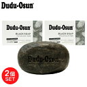 【無香料】 Dudu-Osun(ドゥドゥオスン) BLACK SOAP FRAGRANCE-FREE / フレグランスフリー / 天然成分100% / 150g