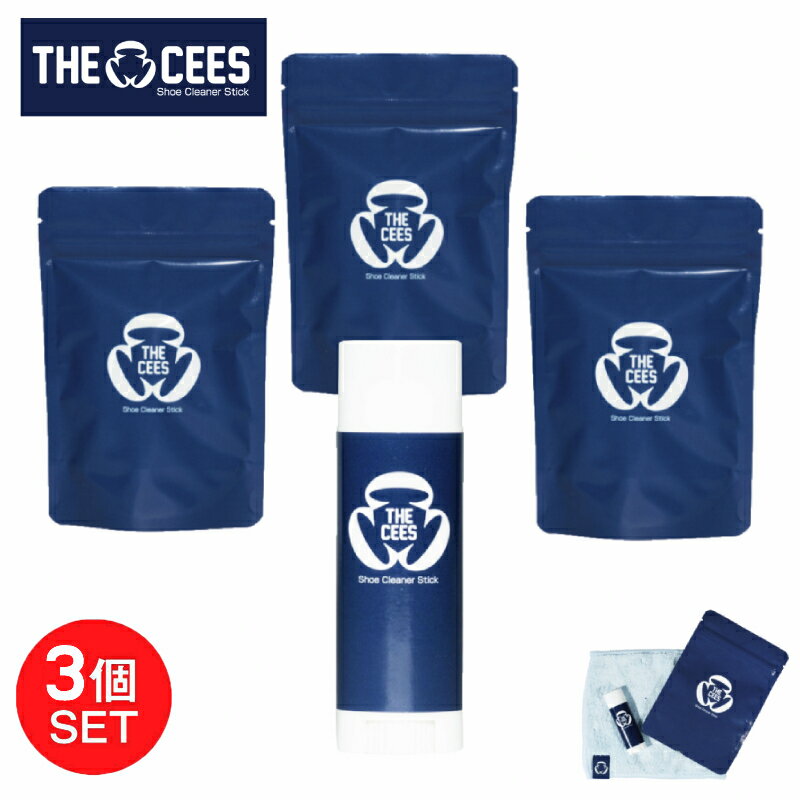 あす楽【3個セット】THE CEES Shoe Cleaner Stick / ザ・シーズ / シュークリーナーステック / Clean / Compact / Coating / シューズ用クリーナー / スニーカー / 靴 / お手入れ / メンテナンス用品 / シューズクリーナー / 汚れ落とし / スティック / 【4.5g×3個】