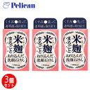 【3個セット】Pelican (ペリカン石鹸) 米麹まるごとねり込んだ洗顔石けん 75g 3個セット / 洗顔 / KJ洗顔石けん / こめこうじ / PKKJSP