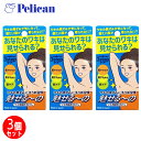 【3個セット】Pelican (ペリカン石鹸) 魅せる～の ワキ用固形石けん / ボディ用石鹸 / 85g 3個セット / WCRボディ石けん / 化粧石鹸 / 石けん / PWCRSP