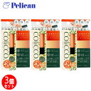 【3個セット】Pelican (ペリカン石鹸) COliCCO(コリッコ)マッサージオイル / 11g 3個セット / マッサージオイル / マッサージスティッ...