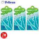 【3個セット】Pelican (ペリカン石鹸) ムクミントール / ミントスクラブ石鹸 / 75g 3個セット / MTスクラブソープ / 化粧石鹸 / 石けん / PMKMINT