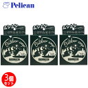 【3個セット】Pelican (ペリカン石鹸) Outdoor soap / アウトドアソープ / 80g 3個セット / 化粧石鹸 / 石けん / 手洗い / ボディ用石鹸 / PODSOAP