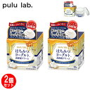 【2個セット】pulu lab はちみつヨーグルト高保湿クリーム / 50g 2個セット / プルラボ / フェイスクリーム / ボディクリーム / コラーゲン...