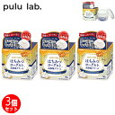 【3個セット】pulu lab はちみつヨーグルト高保湿クリーム / 50g 3個セット / プルラボ / フェイスクリーム / ボディクリーム / コラーゲン...