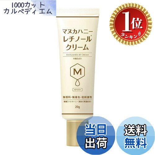 �y�y�V�����L���O1�ʊl���z�y���������z�}�k�J�� ��h���� ���`�m�[���N���[�� (20g)
